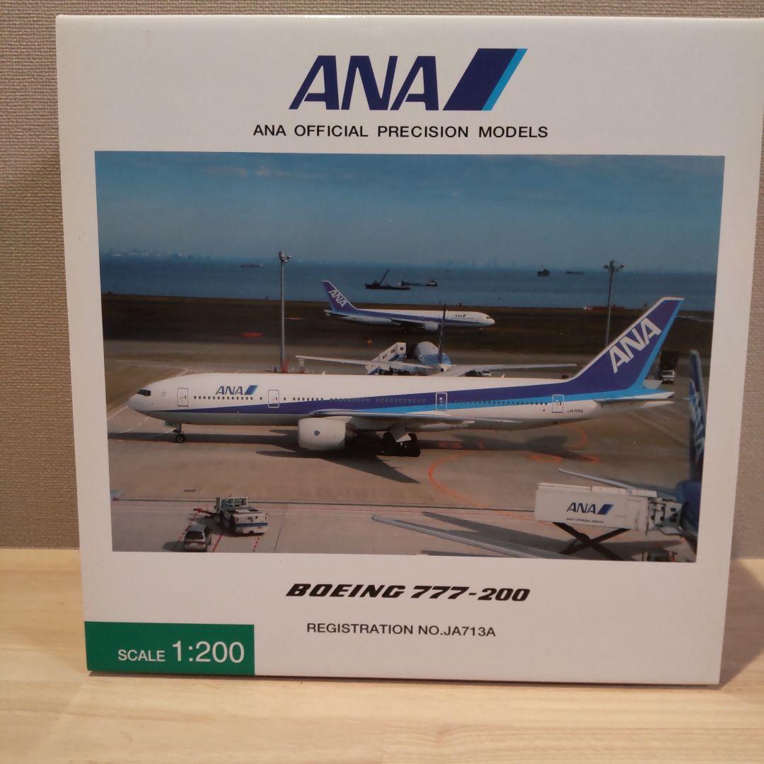 現状品】1/200 全日空商事 ANA B777-200 JA713A 全日空商事 NH20087