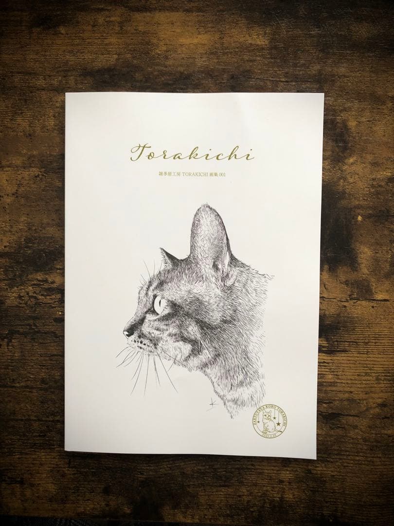 サペリちゃんご家族専用♡