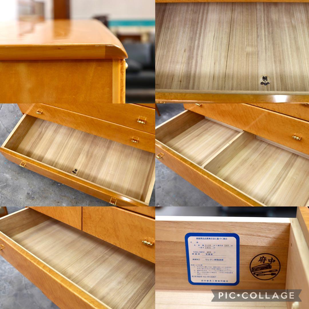 お値下げ】府中家具 バーズアイメープル チェスト アウト