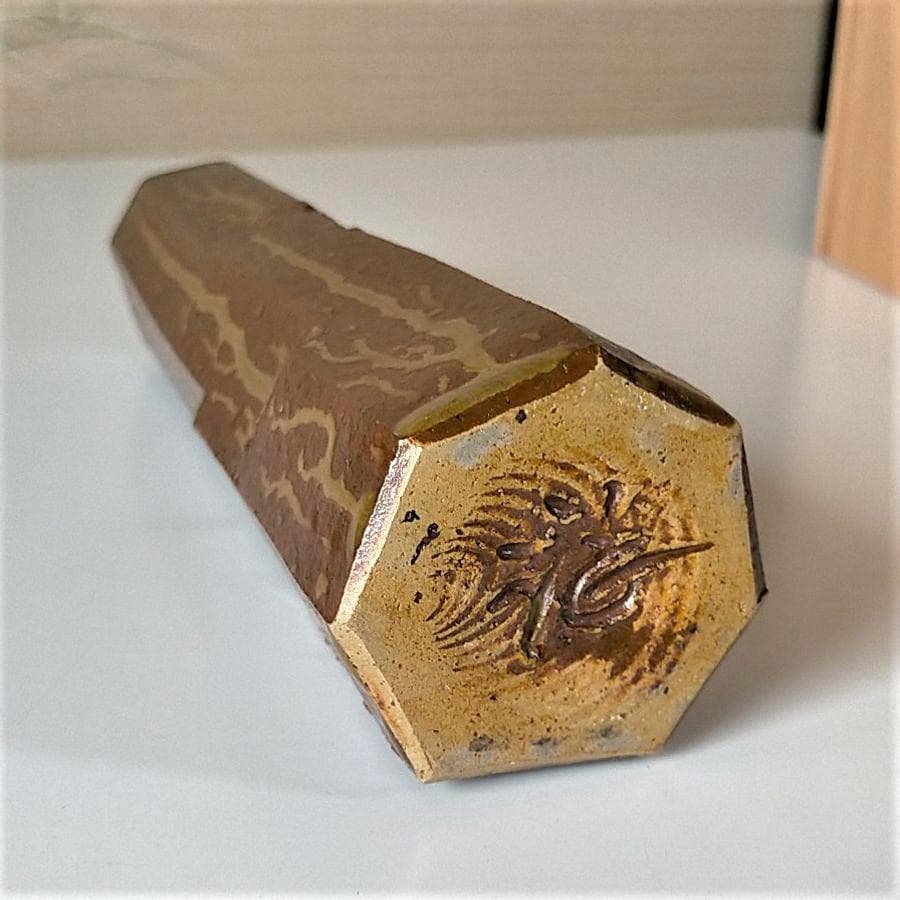 新品・瀬戸の日展作家・ 谷口祥八の伊羅保花入 - メルカリ