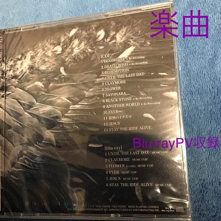 ガクト グッズ  BEST OF THE BESTなの-WILD-バージョン！