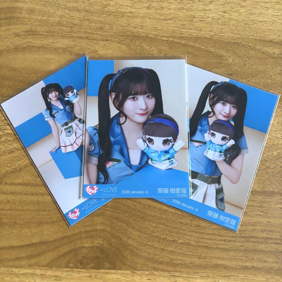 イコラブ 齋藤樹愛羅 生写真 モーリーファンタジーコラボ④ コンプ