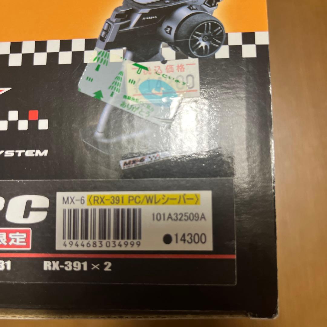 SANWA MX-6 2.4GHz ダブルレシーバーセット RX-391