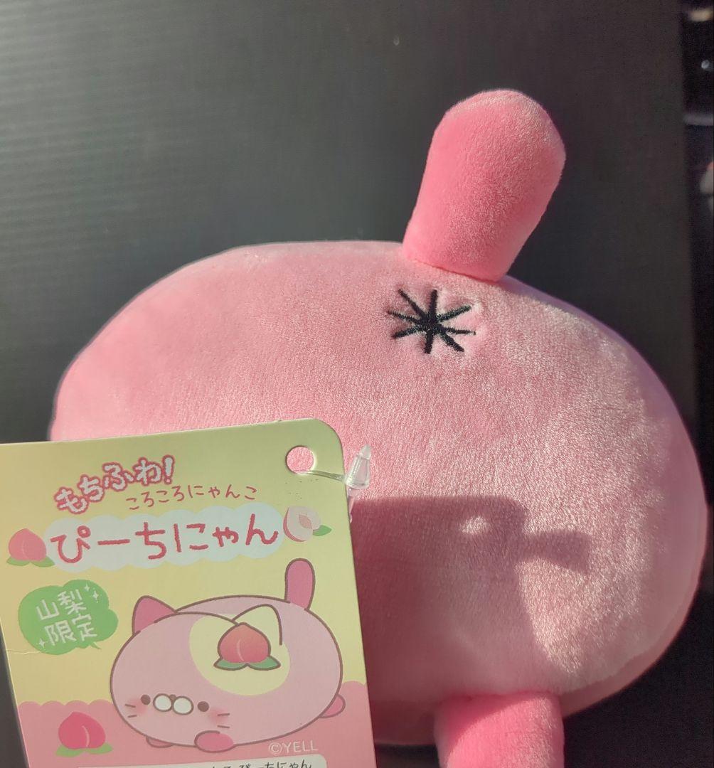 もちふわ！ ころころにゃんこ 山梨限定 ぴーちにゃん - メルカリ