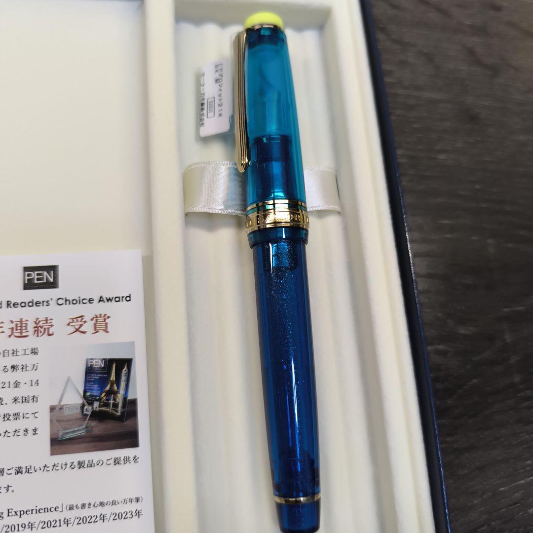 SAILOR 万年筆 カクテルシリーズ クレ・アジュール MF(中細字) D33336267