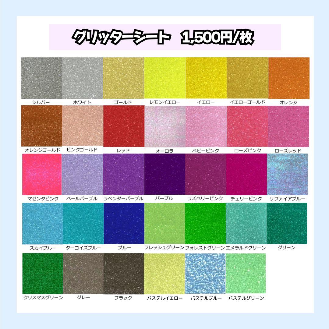 さとうページ うちわ文字オーダー うちわ文字 うちわ屋さん 団扇屋さん