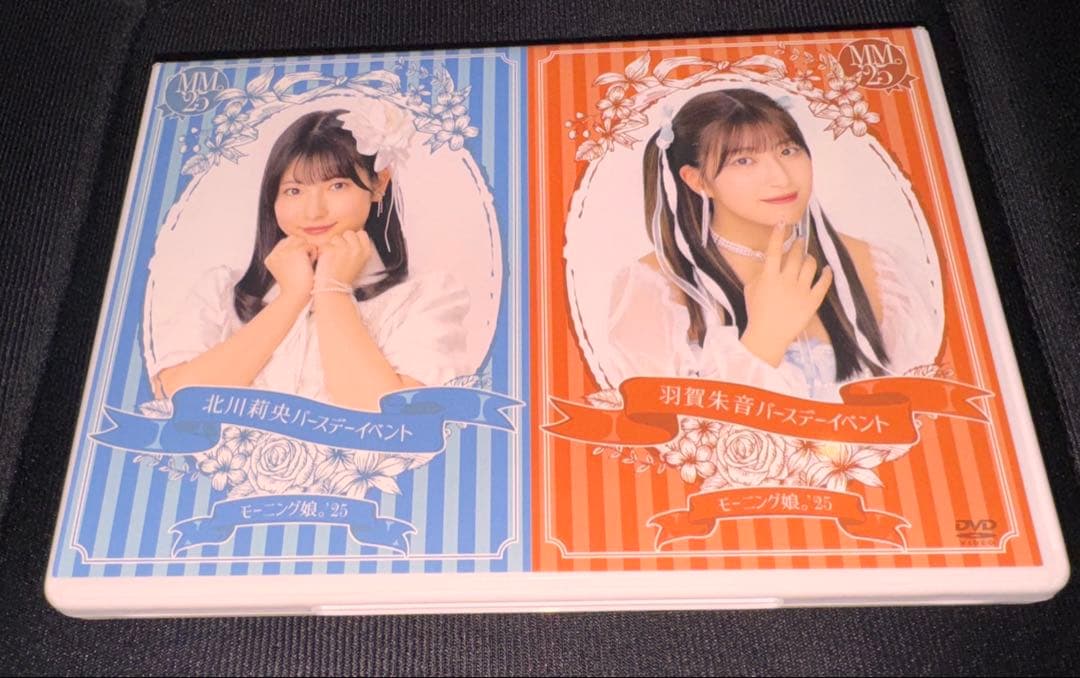 モーニング娘。'25 北川莉央 羽賀茜朱音 バースデーイベントDVD - メルカリ