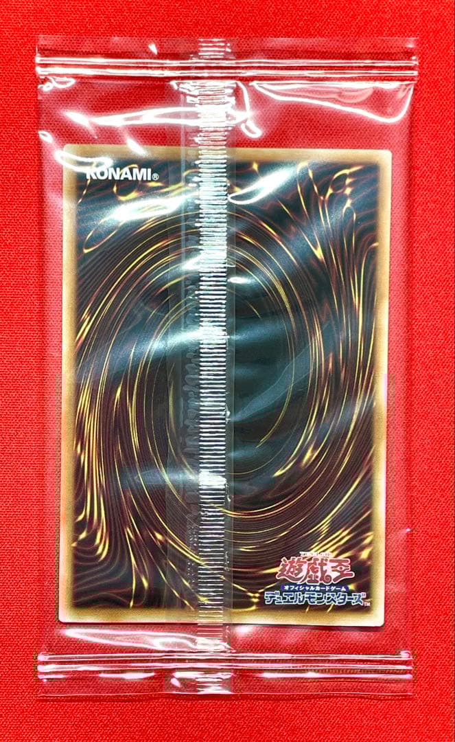 青眼の白龍 ブルーアイズ・ホワイト・ドラゴン 浮世絵 25th 新品未開封