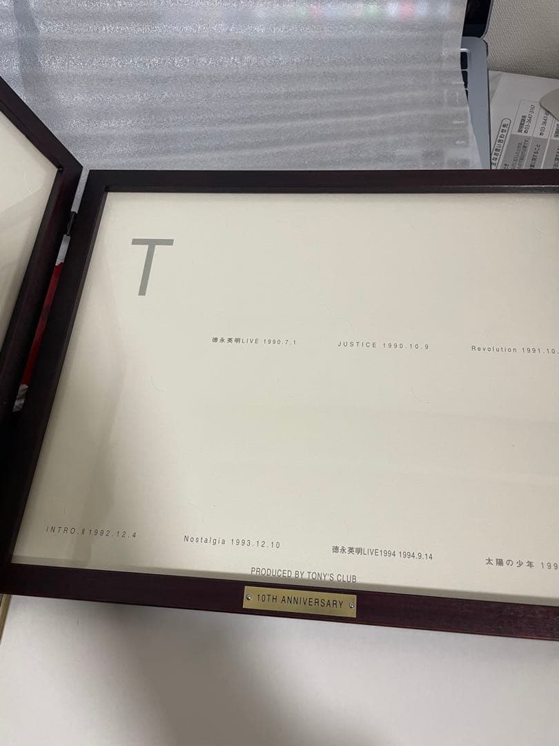 レア 徳永英明 10周年記念グッズ レア! 超レア