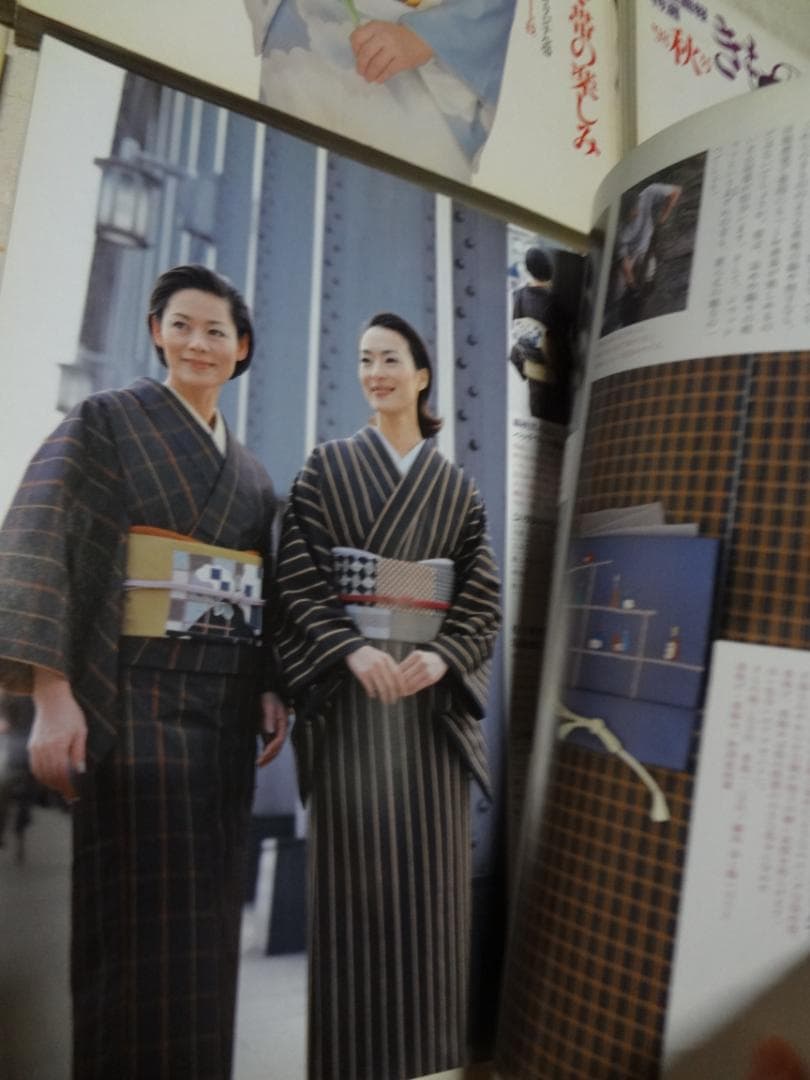 家庭画報特選 きものサロン 7冊まとめて 