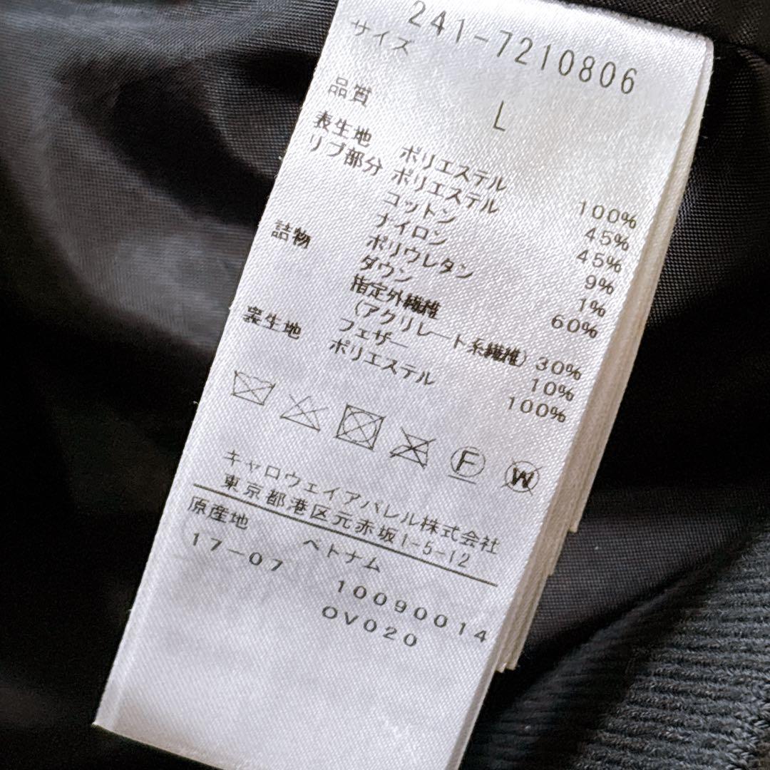 【サイズL⭐️3WAY】キャロウェイ　ダウンジャケット　ゴルフ　金刺繍　アーガイル