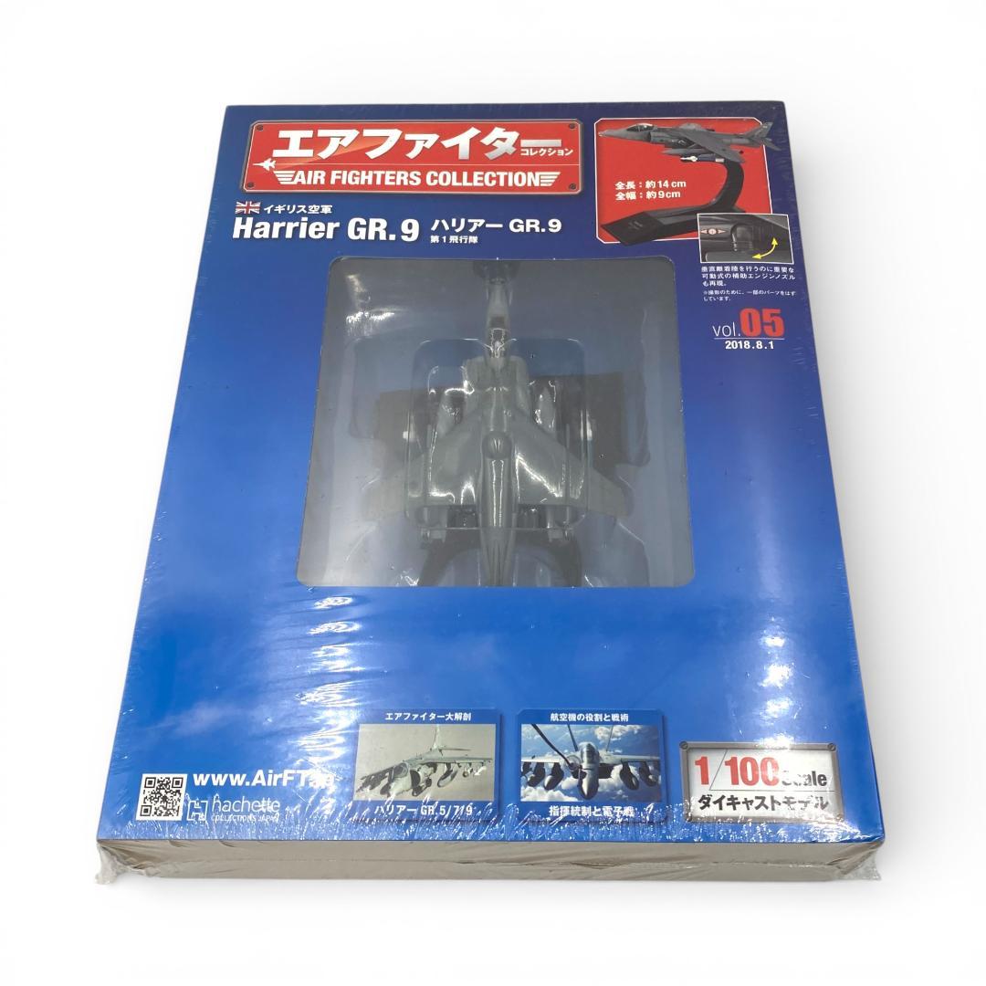 【アシェット】エアファイターコレクション 1~5巻セット①