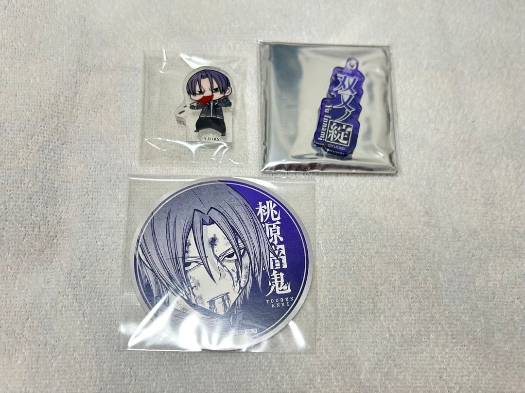 桃源暗鬼 印南幽