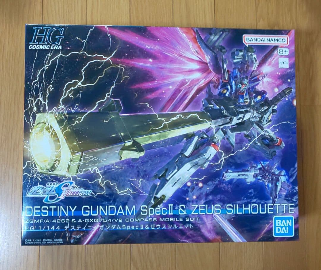 ガンプラMG3体まとめ売り①（未組立）