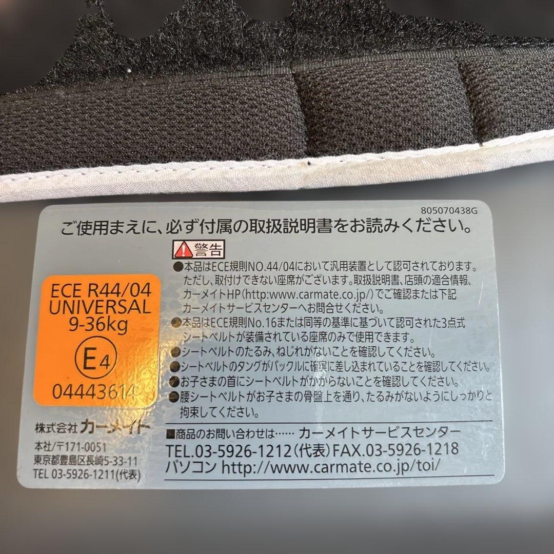 AILEBEBE エールベベ ジュニアシート サラット3ステップV3