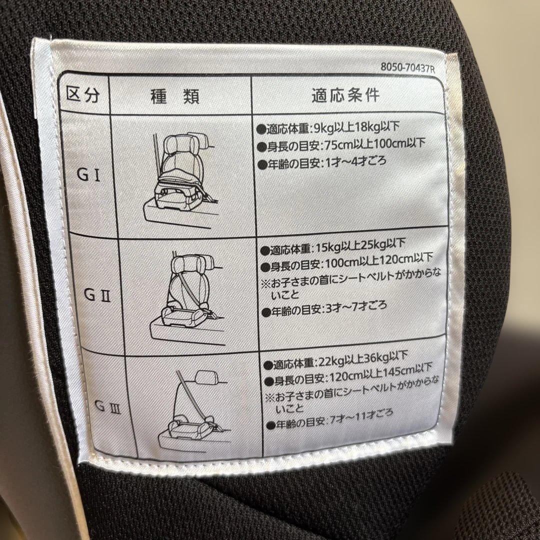 AILEBEBE エールベベ ジュニアシート サラット3ステップV3