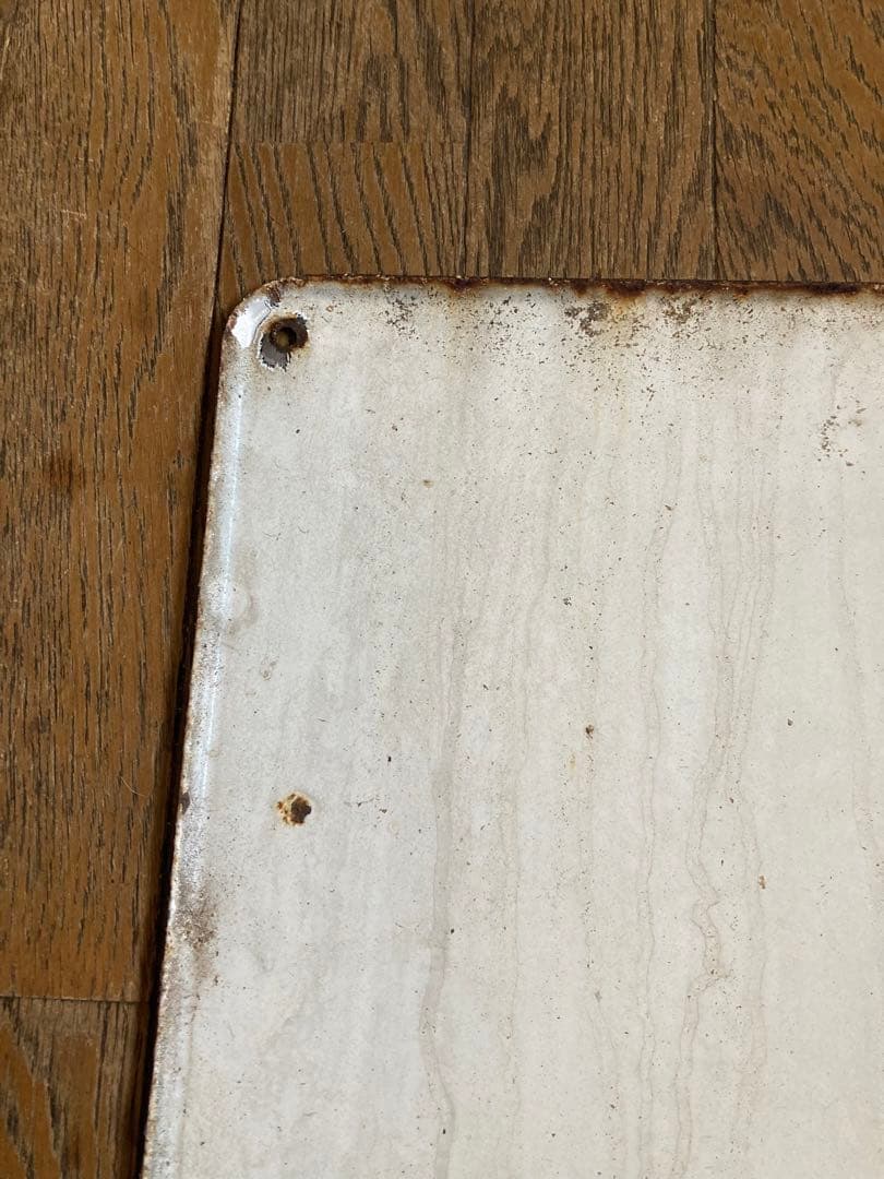 珍品・希少】液化石油ガス販売事業者証 プレート 激レア ジャンク