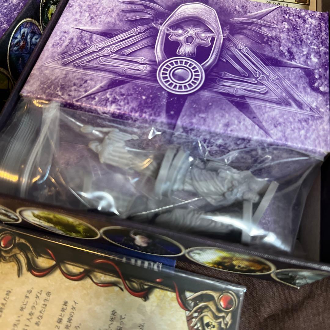 タリスマン 支配の王冠と危険な探索 第4版改定版 拡張死神の