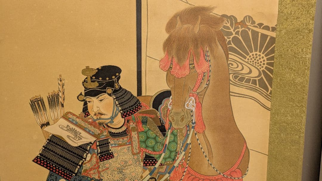 掛け軸 楠木正成 元帥公爵 山縣有朋