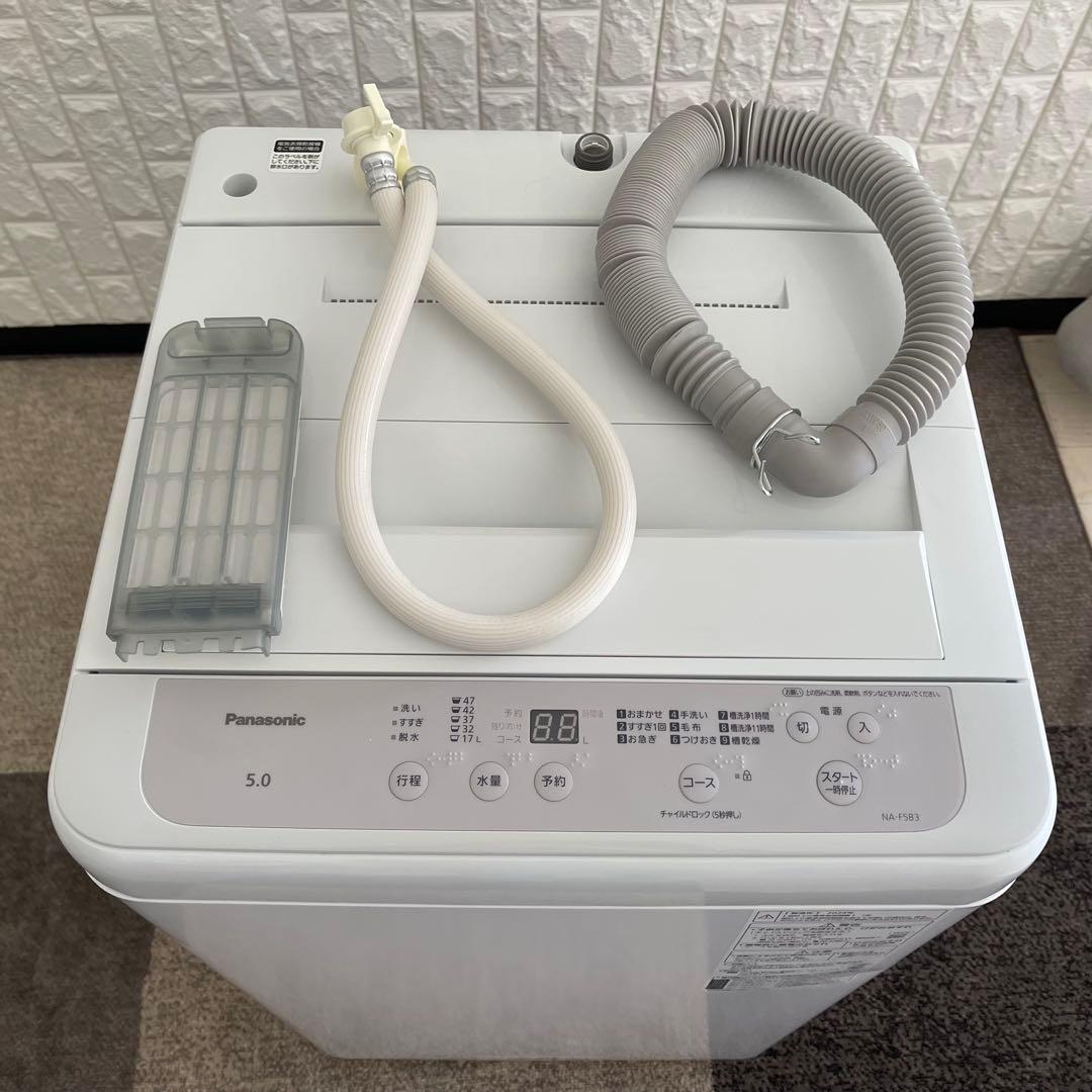 東京23区配送無料✨家電2点　パナソニック　冷蔵庫　洗濯機　2024年製