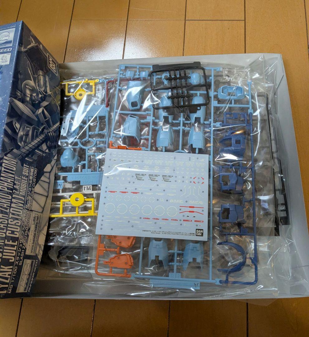 MG スラッシュザクファントム(イザーク・ジュール専用機)プレバン限定