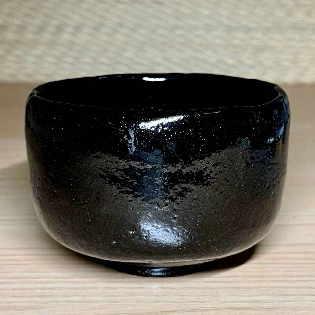 楽焼 佐々木昭楽 長次郎写 大黒 黒楽 茶碗 抹茶碗 楽茶碗 茶道具 共