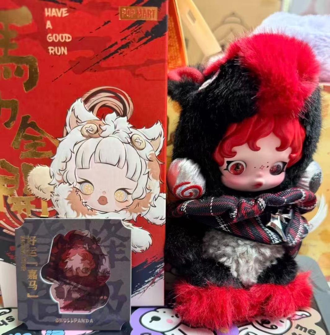 POPMART Have a good Run 馬力全開 ぬいぐるみシークレット 正規品