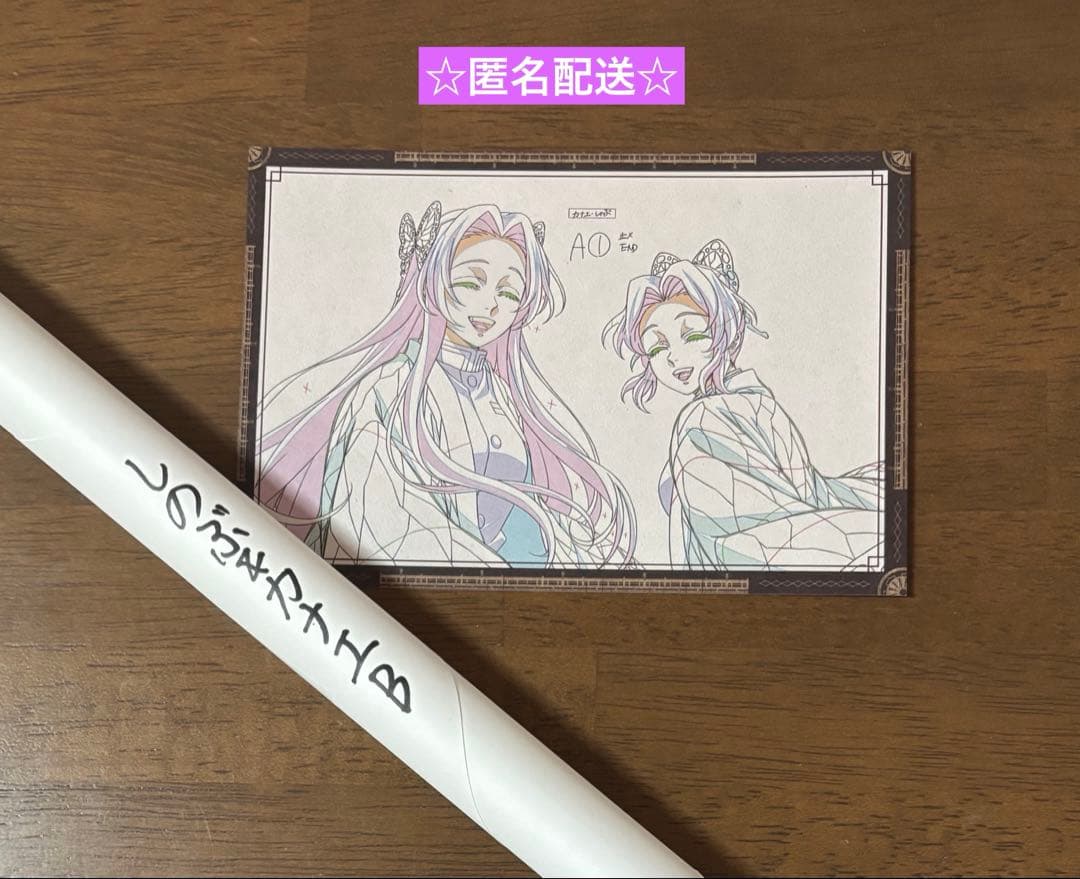 鬼滅の刃 ダイニング ポスター 胡蝶しのぶ 胡蝶カナエ B