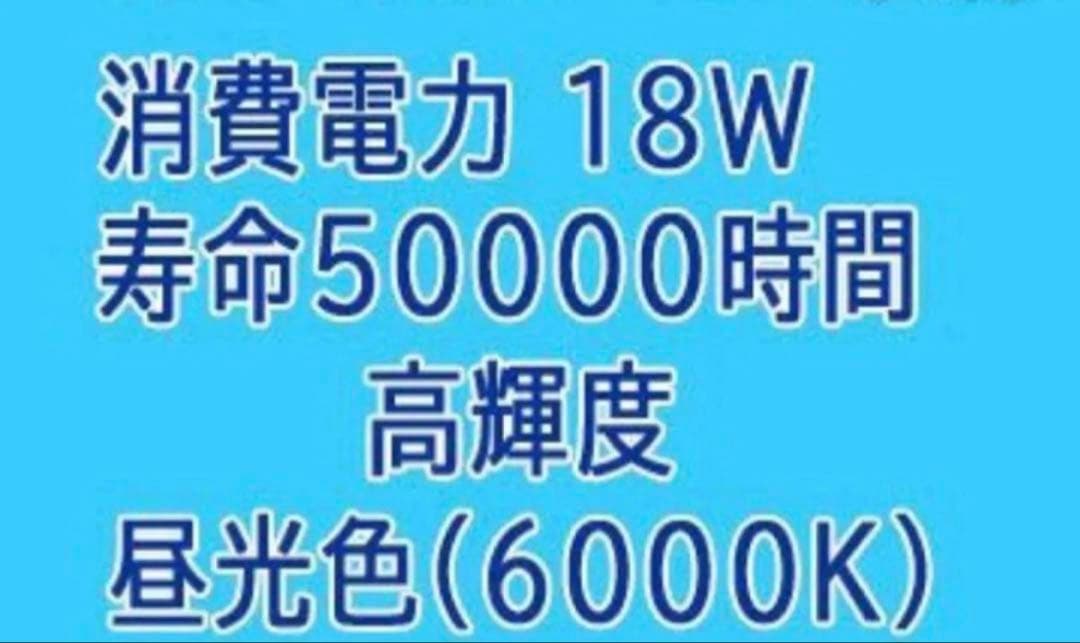 ルミーテック LED蛍光灯 40W形 20本 120cm 2500LM グロー式 - メルカリ