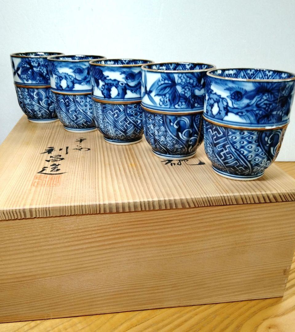 加藤 利昌 清水焼 京焼 染付祥瑞湯呑｜