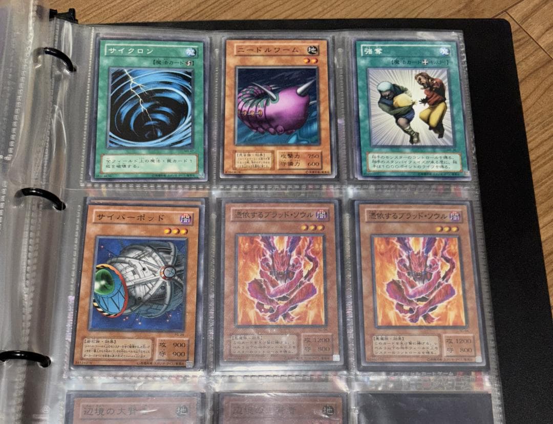 初期遊戯王まとめ売り】ブラックマジシャン【レリーフ】LN-53含む