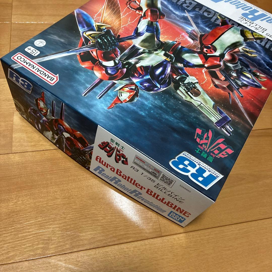 R3 1/35 ビルバイン 新品 未開封品 - メルカリ