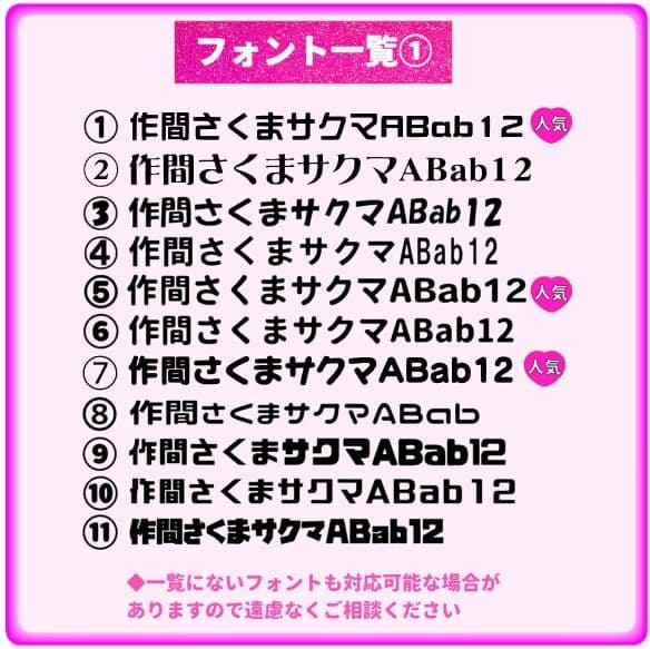 マリカ　うちわ文字オーダー　団扇　名前　ハングル　韓国語　k-pop　連結