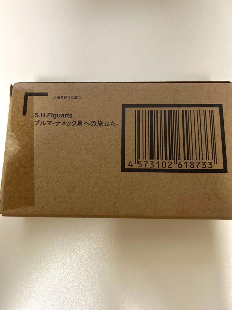 S.H.Figuarts ブルマ ナメック星への旅立ち フィギュア