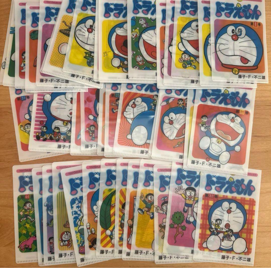 ドラえもん 特典 ミニクリアファイル 全45種類フルコンプセット
