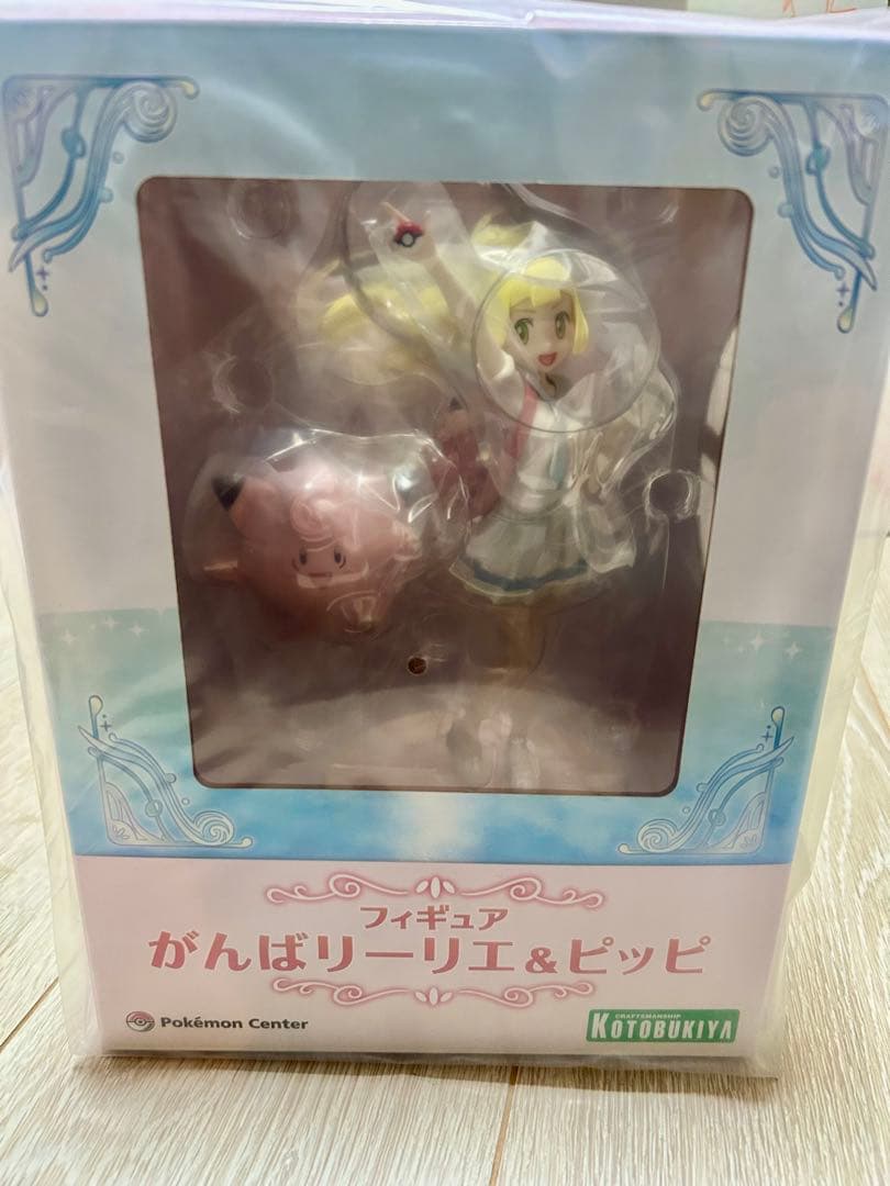 新品未開封]リーリエ&コスモッグ がんばリーリエ&ピッピ 2種セット