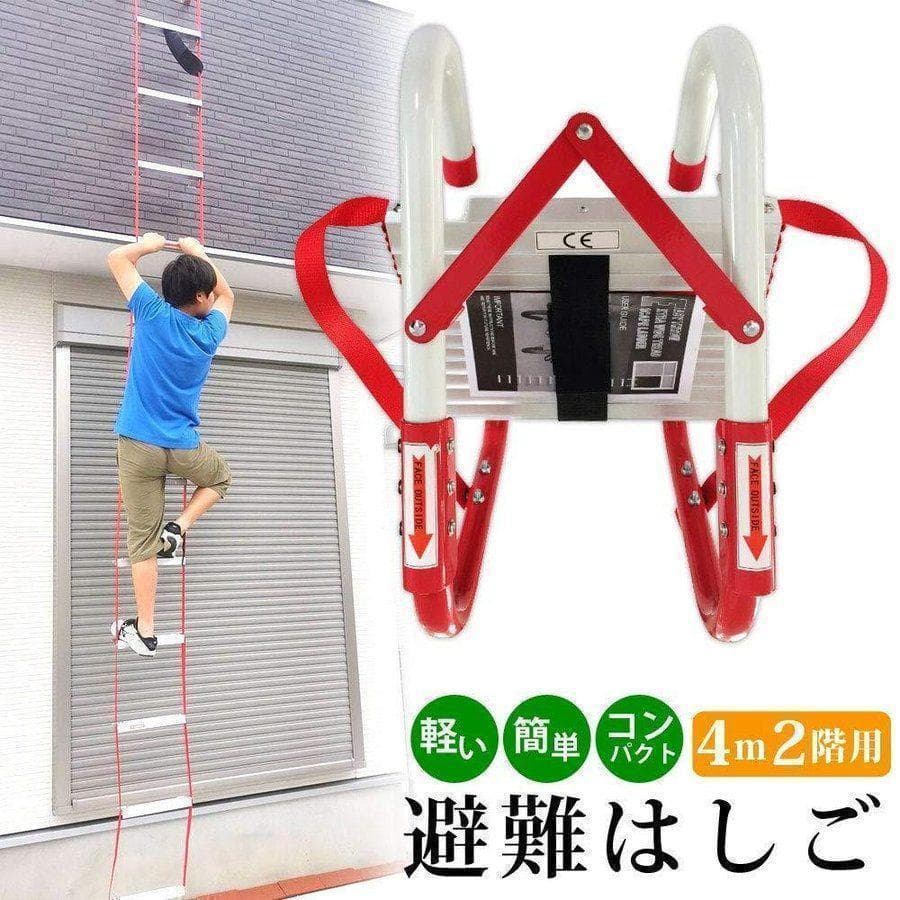 法人限定】サンコー タイタン 蛍光避難梯子APC−8．5型 【品番