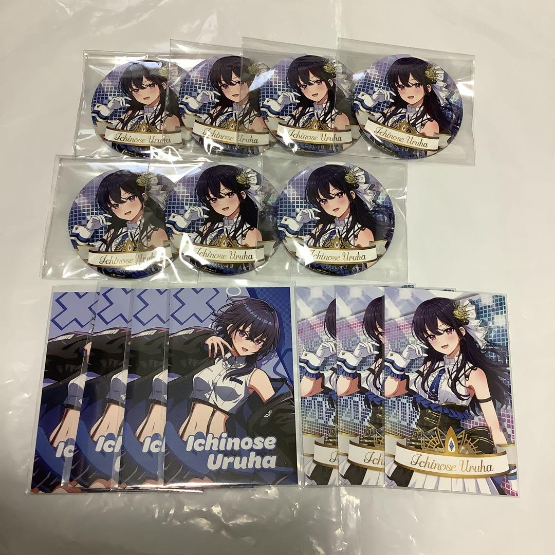 りか様専用 死柄木弔 light color ヨドバシ 缶バッジ12個セットの通販