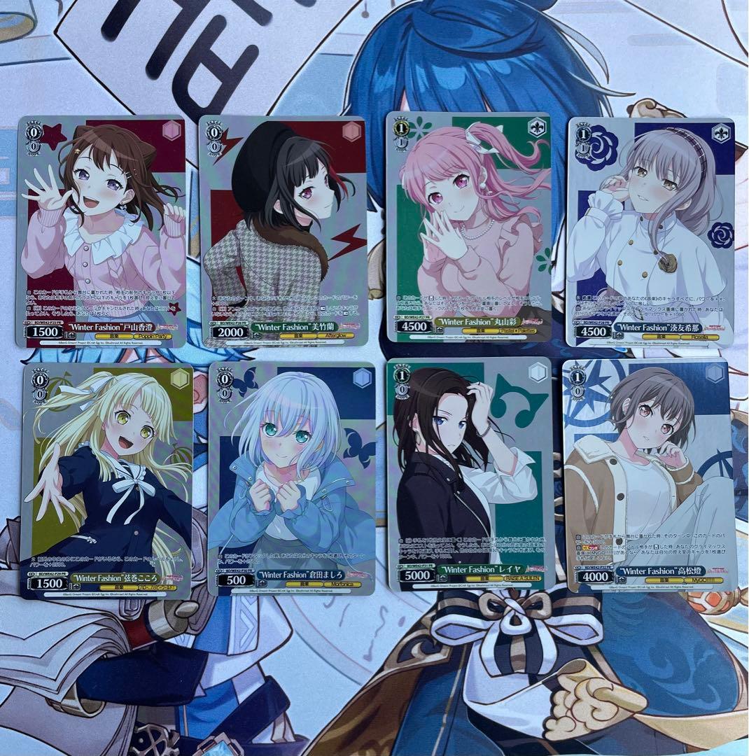 ガルパチップスvol.2 各1コンプセット ヴァイス バンドリ プロモ