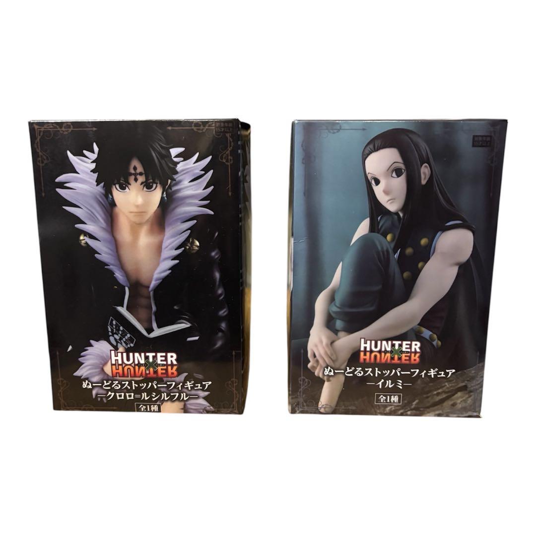 HUNTER HUNTER ぬーどるストッパーフィギュアセット クロロ、イルミ