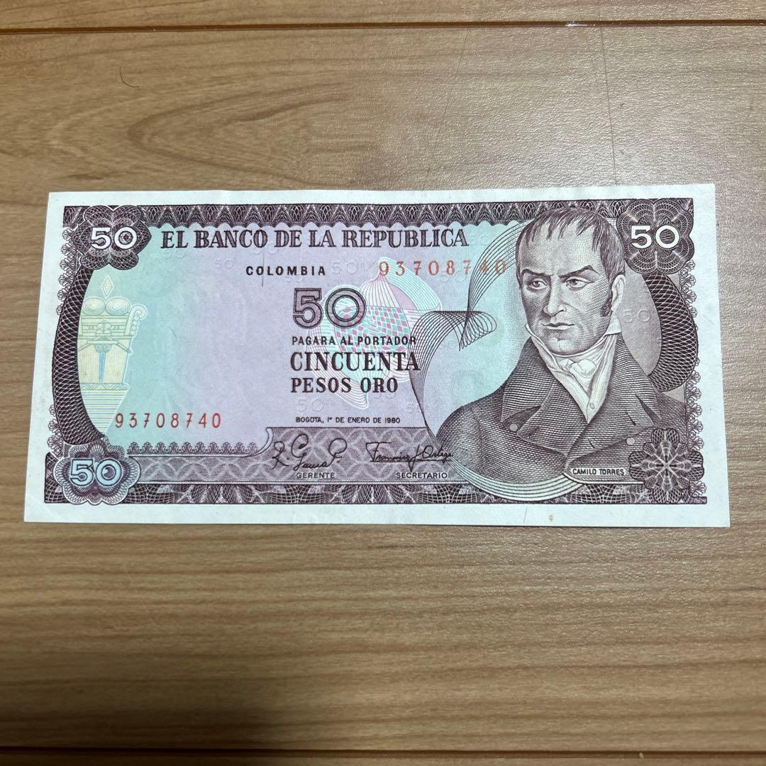 海外旧紙幣 コロンビア紙幣未使用クラス - メルカリ