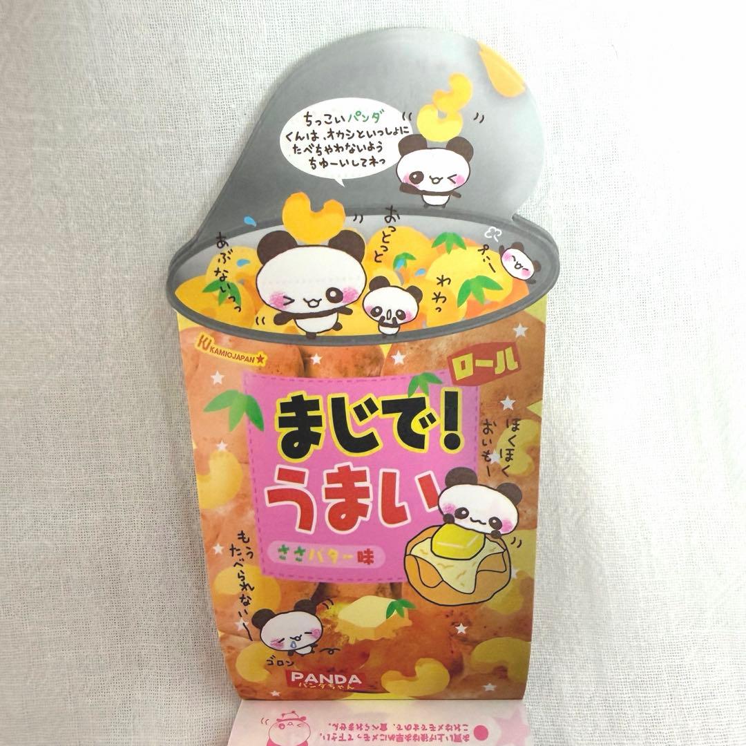 平成レトロ カミオジャパン ダイカットパロディメモ4柄 にゃがりこ