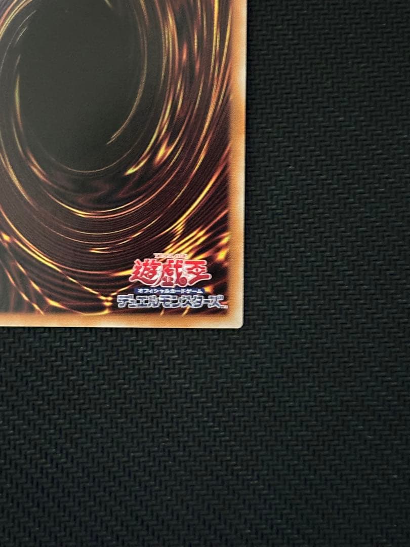 遊戯王OCG オオヒメの御巫 絵違い ウルトラパラレルレア ウルパラ　日版　②