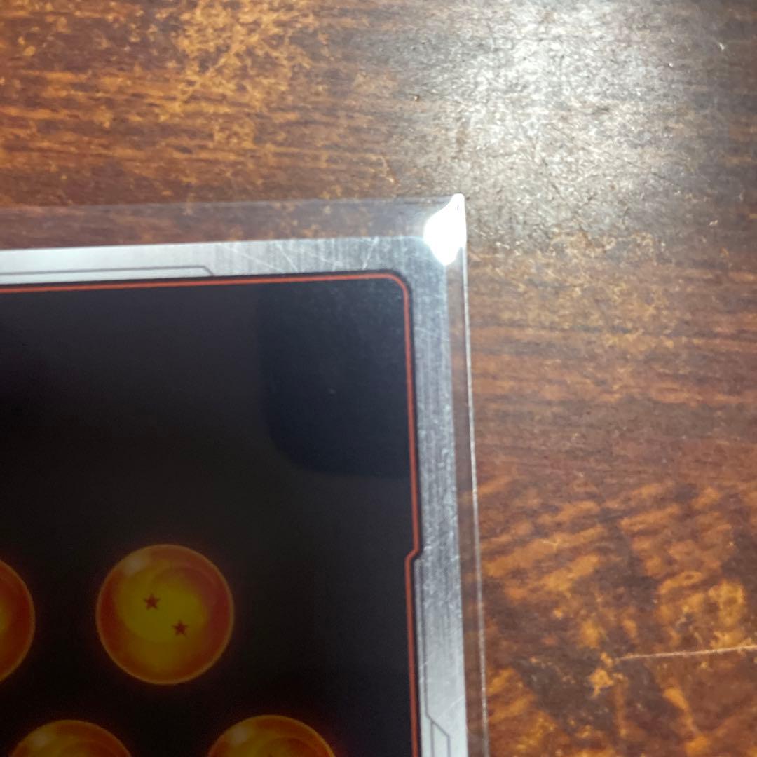 孫悟空:GT SCR★★ 怒りの咆哮 FB-03