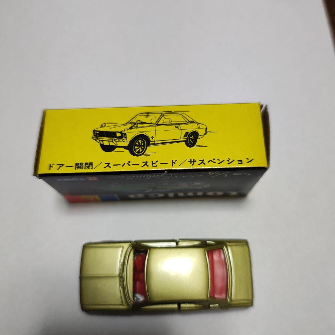 トミカ 19 コルトギャランハードトップ　黒箱　美品