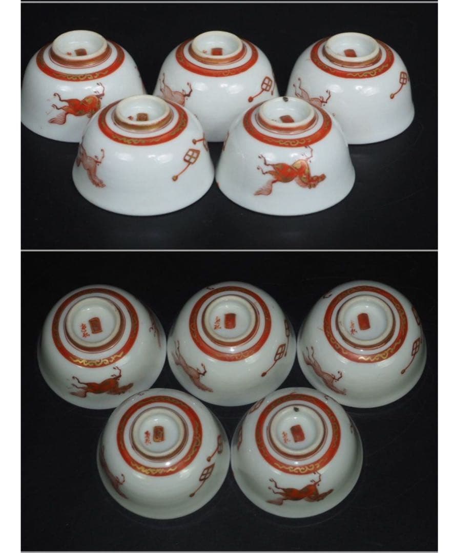 送料無料 橋田遊松造 細密金彩赤絵酒器セット 時代九谷焼 共箱