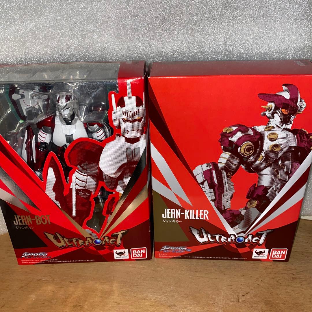 ブルマァク 帰ってきたウルトラマン サータン オレンジ成型 公開当時品