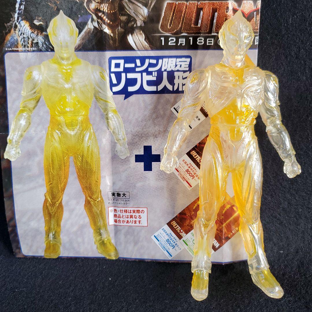 ウルトラマン☆ザネクストクリアソフビ ローソン限定 2004公開 レア美