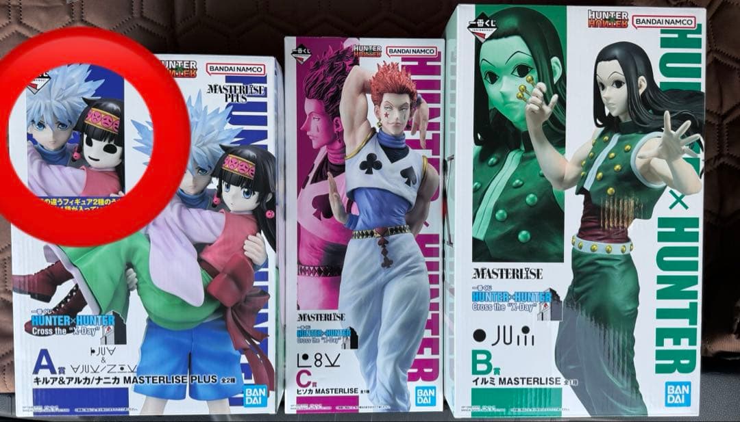 ハンターハンター 一番くじ A賞キルア•ナニカB賞 イルミ C賞 ヒソカ