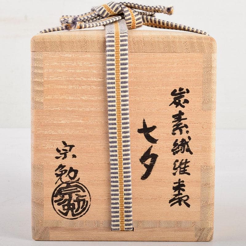 茶道具　漆塗　小松本宗勉作　炭素繊維棗 七夕　共箱　M　R4890